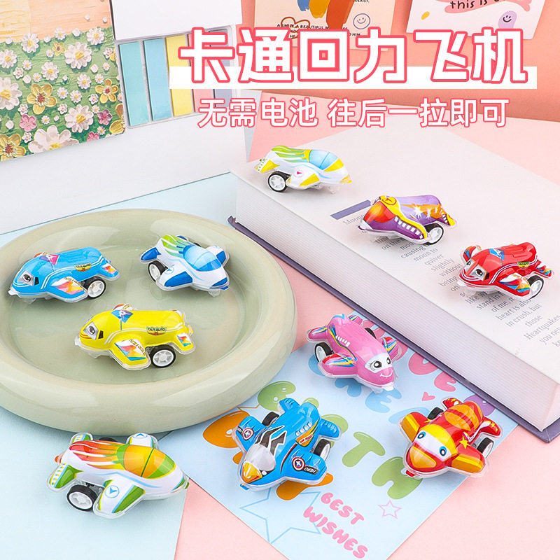 儿童玩具飞机迷你回力客机卡通回力飞机幼儿园宝宝小礼物地摊批发