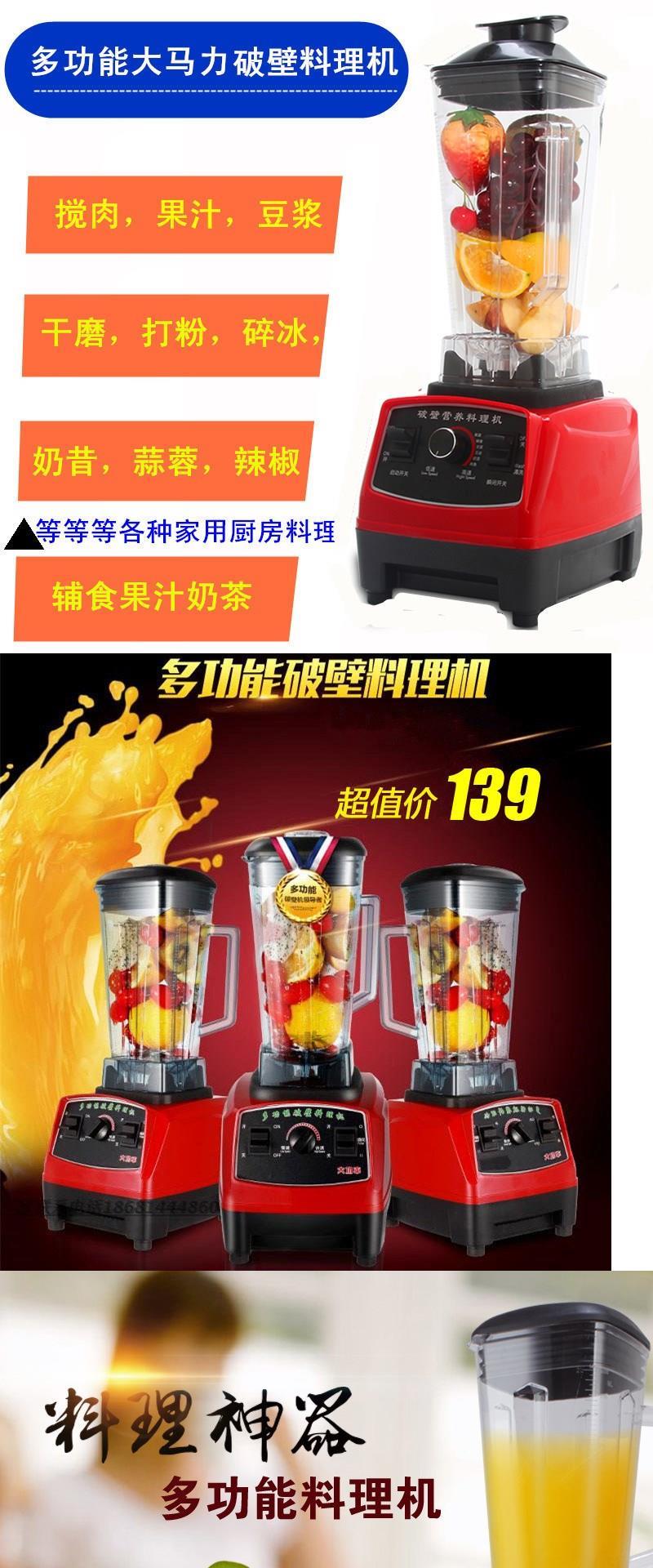 Không làm nóng thức ăn bị vỡ tường Sữa đậu nành vắt sữa thương mại hoàn toàn tự động - Sữa đậu nành Maker máy làm sữa hạt ranbem 769s