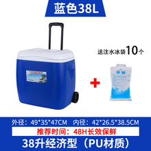 家用便携母乳保鲜小号钓鱼保温箱1
