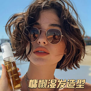 韩国湿发感造型乳液啫喱头发保湿定型日本翘翘头泡沫发蜡卷发蓬松