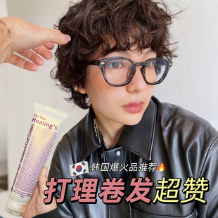 韩国头发弹力素蛋白卷发护卷保湿 定型湿发造型神器湿感发乳精华素