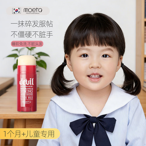 《无效可退》跨境进口>碎发神器