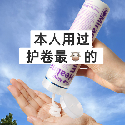 韩国MOETA湿发感造型乳液弹力护卷防毛躁保湿营养护发乳不硬正品