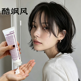 韩国湿发感造型乳液啫喱头发保湿定型日本翘翘头发蜡卷发蓬松神器