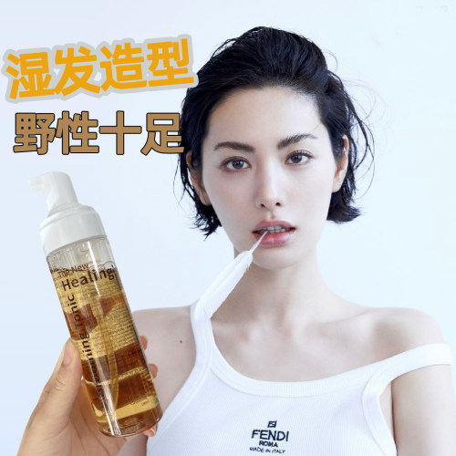 韩国MOETA湿发感泡沫啫喱膏保湿软定型发泥短发蓬松造型发蜡造型