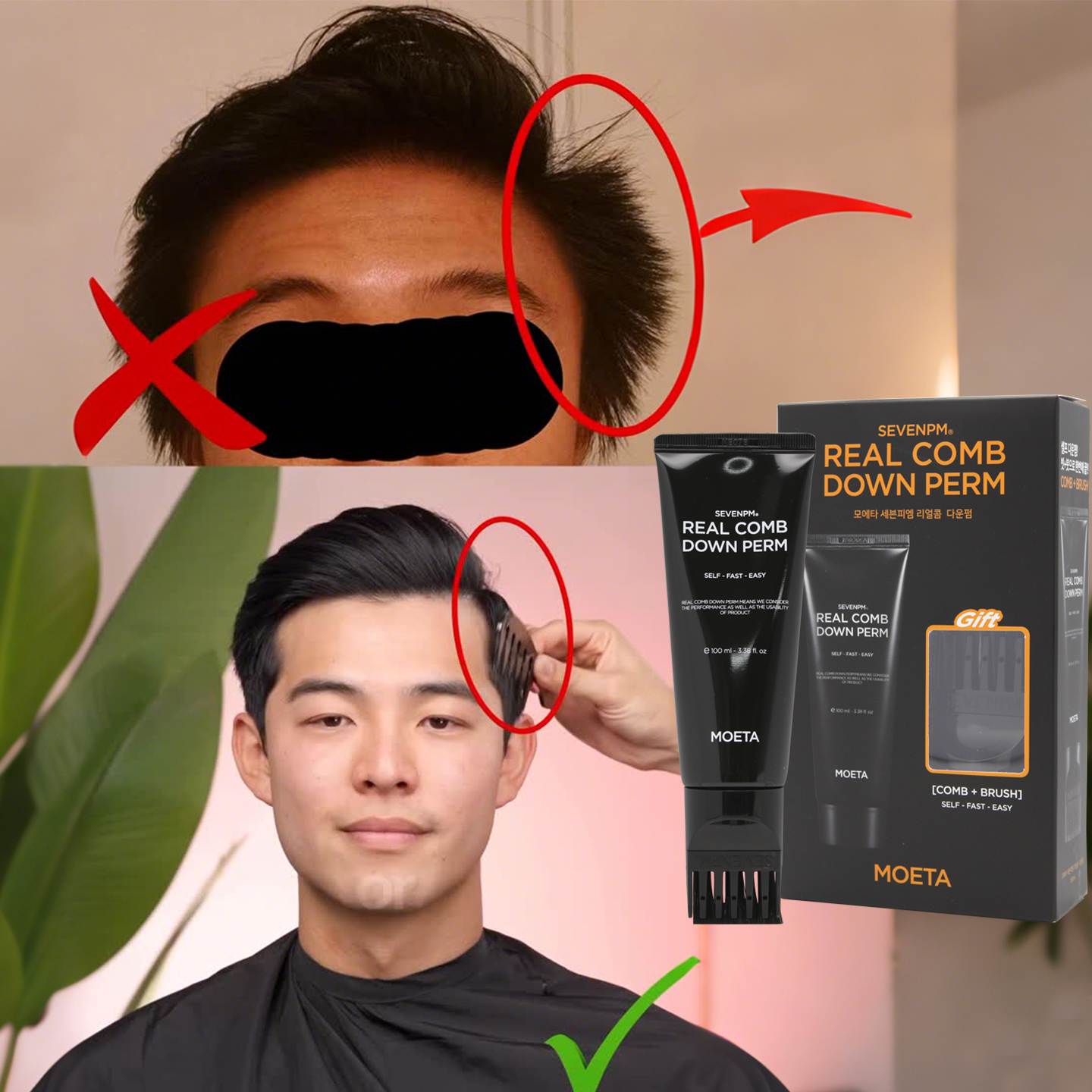 【韩国专利产品】服帖软化鬓角