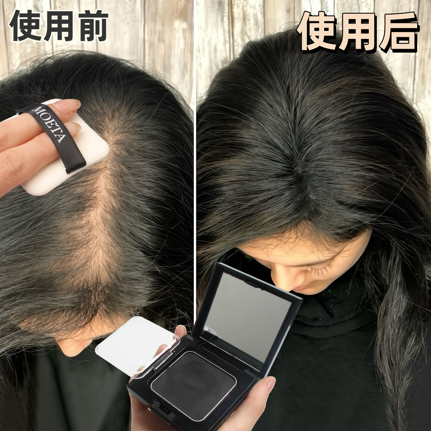 头发纤维粉补发缝神器密发际线填充喷雾秃顶量少增多稀疏遮盖男女