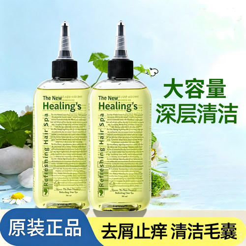 进口头皮预洗精华凝露深层清洁毛囊卸妆控油去屑角质头皮护理精油