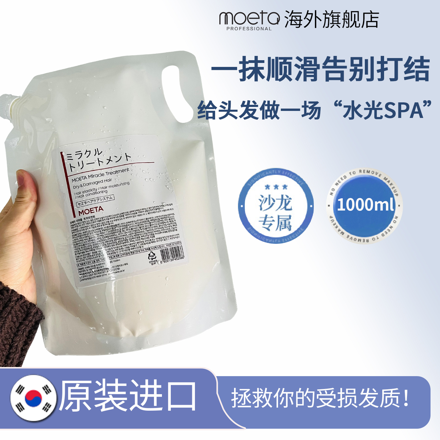 多肽角蛋白质护发素发膜临期矫正护理毛躁修复营养干枯补水顺滑