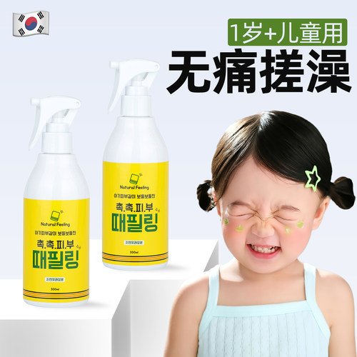 moeta搓泥宝搓澡泥身体去角质