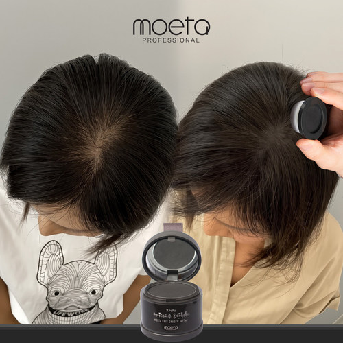 moeta发缝遮盖粉阴影修饰头发