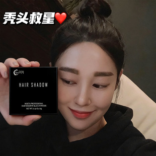 头发纤维粉补发缝神器密发际线填充喷雾秃顶量少增多稀疏遮盖男女