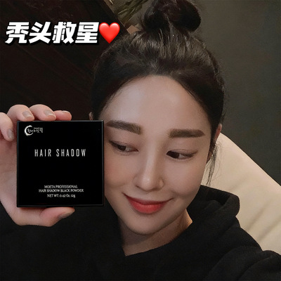 头发纤维粉补发缝神器密发际线填充喷雾秃顶量少增多稀疏遮盖男女
