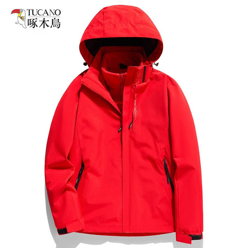 三合一防水可拆卸外套