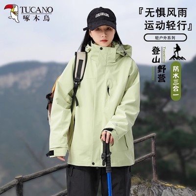 啄木鸟冲锋衣女2025春秋新款