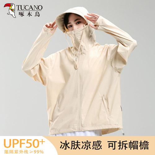 女宽松型夏季啄木鸟UPF50+