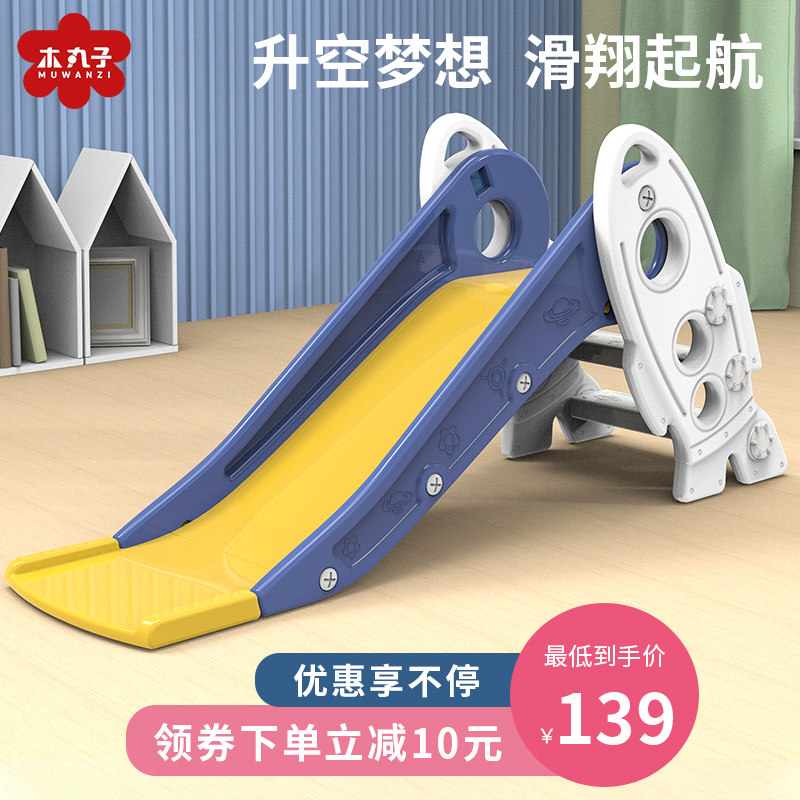 儿童室内家用滑梯可折叠收纳宝宝1岁小型滑滑梯玩具婴儿户外室外
