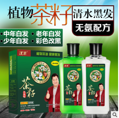 quality goods Han Feng Hair dye A black wash Botany Tea seed Black oil Dye hair Ointment Shimizu scalpin the Hair Care/Wig , Hair perm , Disposable hair dye category - from Buy2taobao.com to provide professional Taobao agent buy service