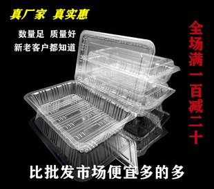 整箱塑料打包盒大一深中特小一深一次性寿司盒餐盒透明包装肉卷盒