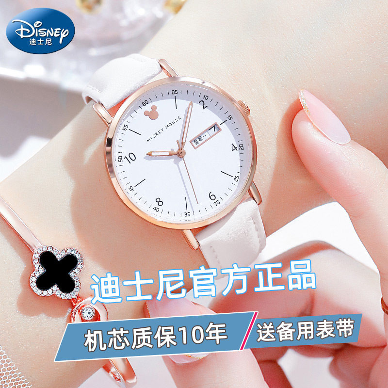 迪士尼手表女款中学生初中生女生考试女孩机械防水初高中2024新款
