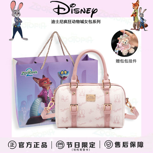 迪士尼疯狂动物城朱迪兔波士顿包