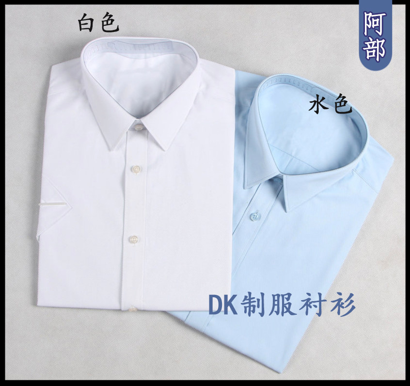 阿部DK制服男款日本学生版修身图片