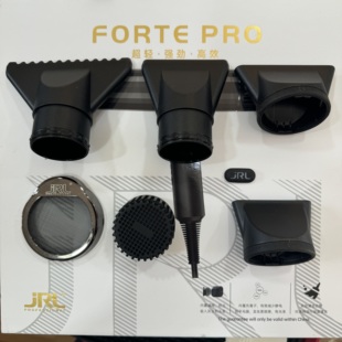 JRL3600L2020LH大功率吹风机集风嘴风罩风嘴电吹风筒吹风机集风嘴