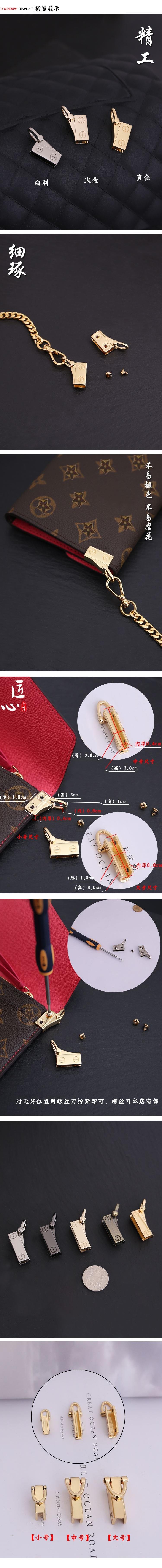 Ví khéo léo túi xách hai bên F sửa đổi phần cứng treo chuỗi hành lý bên clip sửa đổi khóa bên clip clip bên clip - Phụ kiện hành lý phụ kiện cho vali