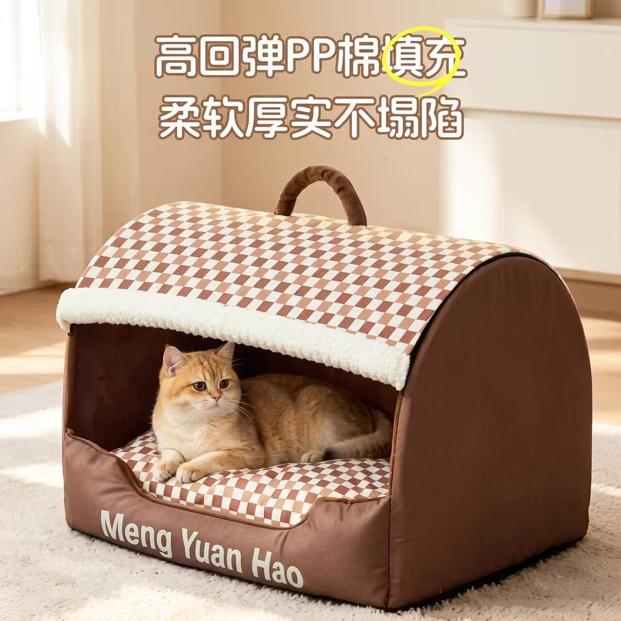 闭封式冬季猫狗窝新款四季通用