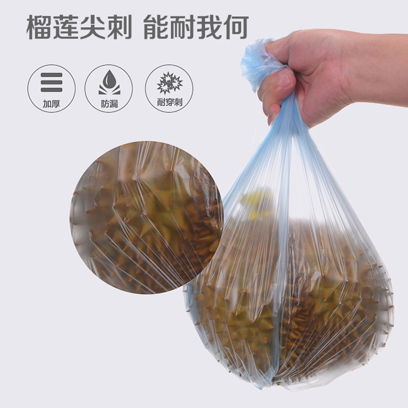 家用加厚分类垃圾袋厨房用品黑色塑料袋一次性批发中大号清洁袋子在类目 家庭/个人清洁工具, 家务/地板清洁用具, 垃圾袋中 - 来自Buy2taobao.com提供专业的淘宝代购服务
