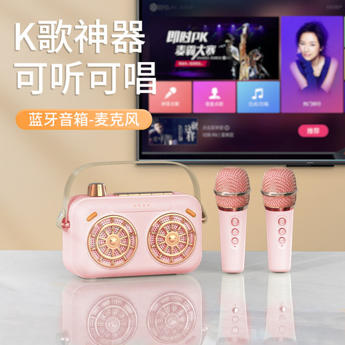 音响一体麦克风家用话筒全民k歌