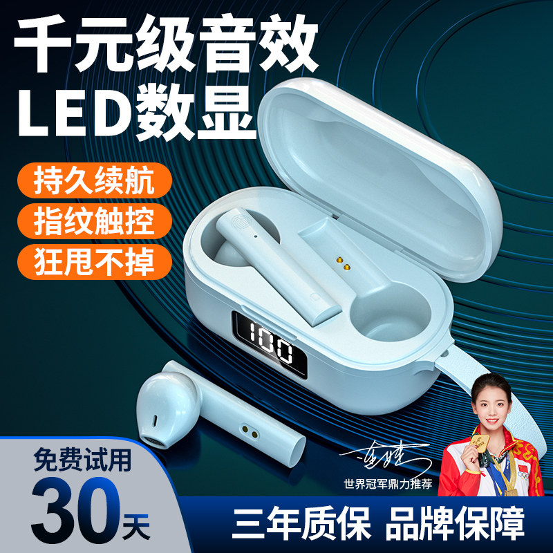 Shera wireless Bluetooth headset Binaural 2021 new pattern High quality High-end In ear Sports run lady Super long Standby Bag Cole Hope gamein the Audio appliances , Bluetooth headset  category - from Buy2taobao.com to provide professional Taobao agent buy service