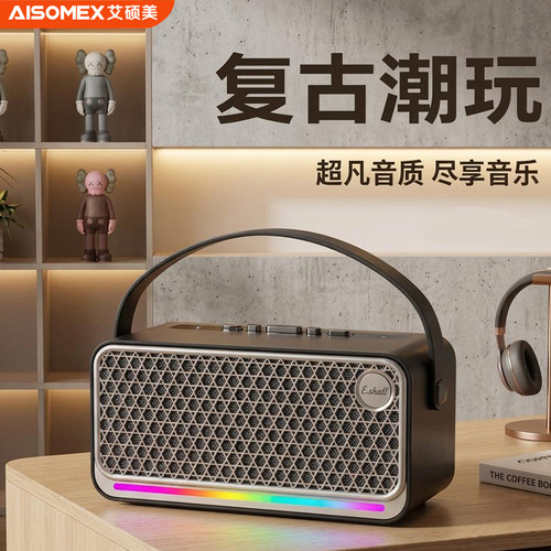 艾硕美B173蓝牙音箱大音量音响