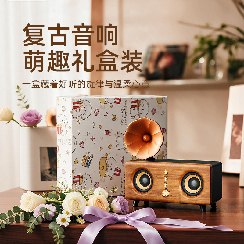 艾硕美复古蓝牙音箱创意摆件音响唱片机生日礼物送男女生朋友闺蜜