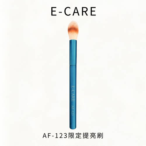 伊凯儿限定高光刷精准提亮鼻梁眉