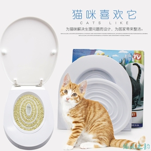 垫宠物厕所咪如厕训练器宠物用品厕所训练器猫