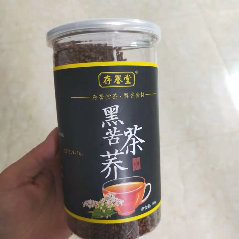 存誉堂黑苦荞茶500g*2罐装 荞麦茶大麦四川大凉山黑苦芥茶浓香型