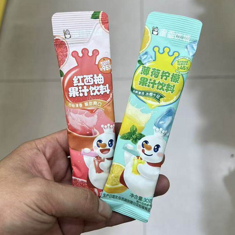 蜜雪冰城雪王红西柚薄荷柠檬果汁饮料30g袋装冲泡夏日休闲饮品