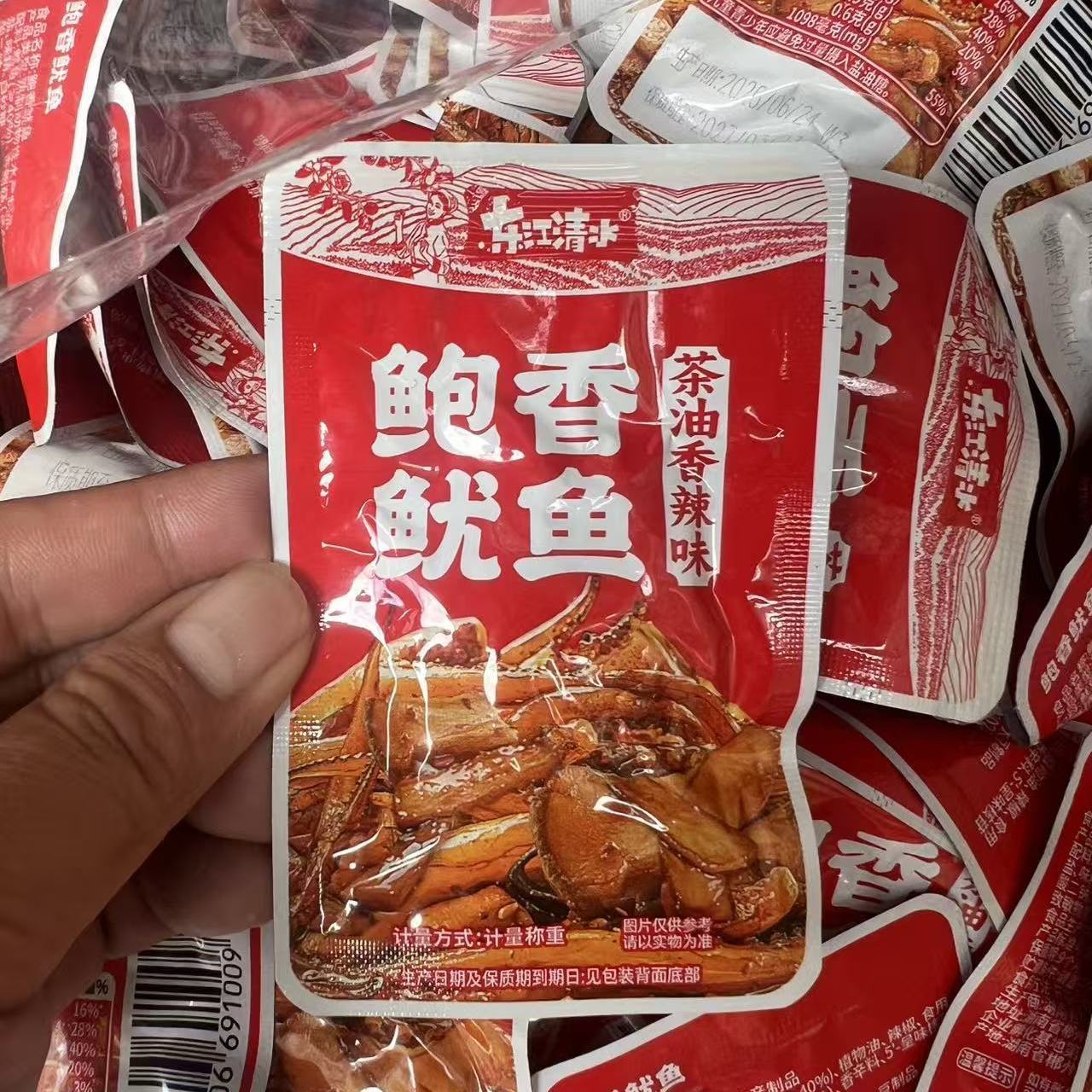 东江清水香辣鱿鱼茶油即食零食