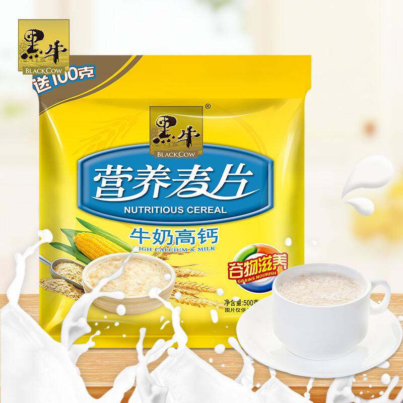 黑牛营养麦片600gx2袋牛奶高钙