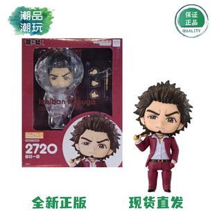 正版现货全新GSC 粘土人 2720 人中之龙 春日一番Q版可动手办摆件