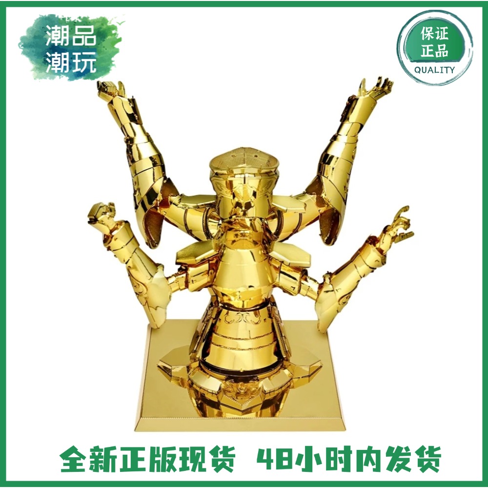 正版万代南梦宫BNMW拼酷圣斗士星矢黄金圣衣双子座金属拼装模型