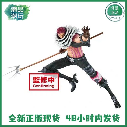 海贼王眼镜厂BWFC万代卡二现货