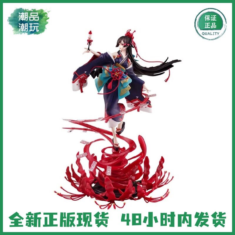 正版现货 网易官方 阴阳师 SSR式神彼岸花 花影重绽 游戏周边手办