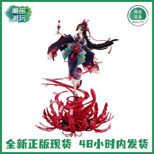 正版现货 网易官方 阴阳师 SSR式神彼岸花 花影重绽 游戏周边手办