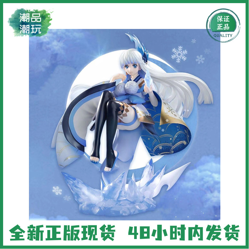 阴阳师雪女手办/手办景品寿屋