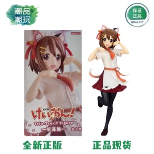 景品手办 Trio 猫耳 平泽唯 轻音少女 Try 现货FuRyu 正版