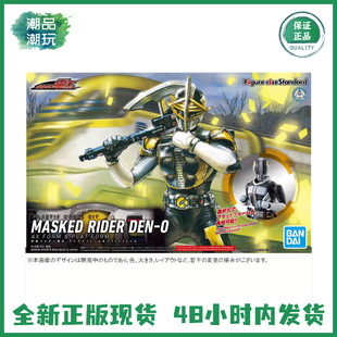 正版现货万代 Figure-rise FRS 假面骑士 电王 圣斧形态 拼装模型