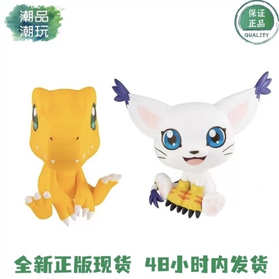 MegaHouse MH LOOK UP抬头看 数码宝贝 亚古兽迪路兽 Q版正版手办