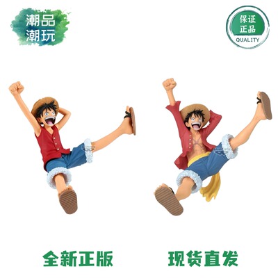 正版现货万代眼镜厂ROMANCE DAWN 航海贼王 路飞  vol12 景品手办